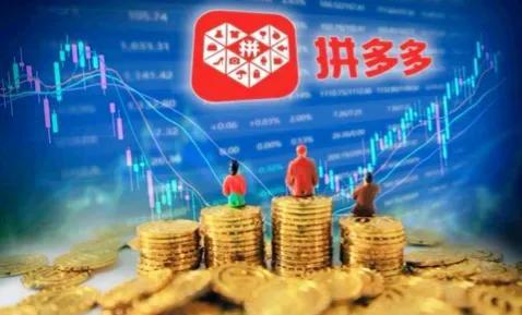 拼多多免單3單打款到微信是真的嗎，拼多多免單3單微信打款是真的嗎？