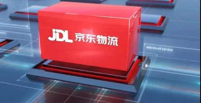 京東物流下單寄件，京東大件物流上門取件？