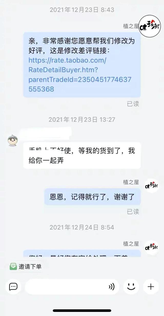 淘寶遇到這樣的買家我應(yīng)不應(yīng)該發(fā)貨？
