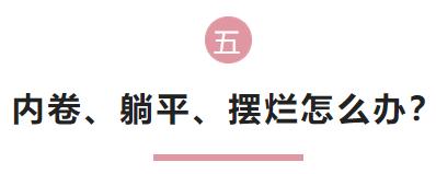 網(wǎng)絡(luò)用語內(nèi)卷是什么意思_，網(wǎng)絡(luò)用語內(nèi)卷是什么意思_舉例子