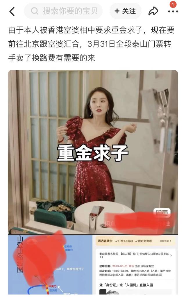 閑魚賣家吸引人的個人簡介母嬰超頻，閑魚賣家簡介怎么寫吸引人？