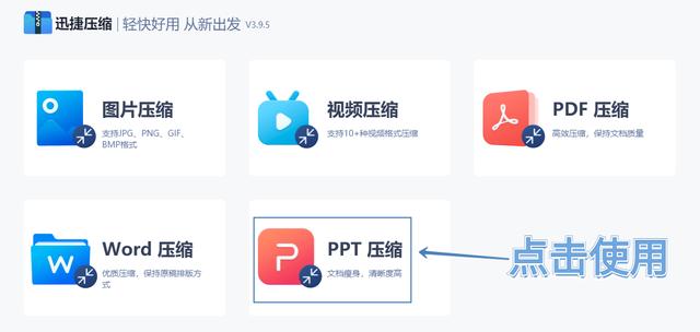 視頻文件太大qq發(fā)不出去怎么辦，qq文件過大發(fā)不了怎么辦？