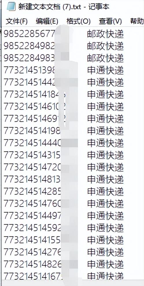 拼多多自動確認收貨時間是幾天，拼多多自動確認收貨時間是幾天內(nèi)？