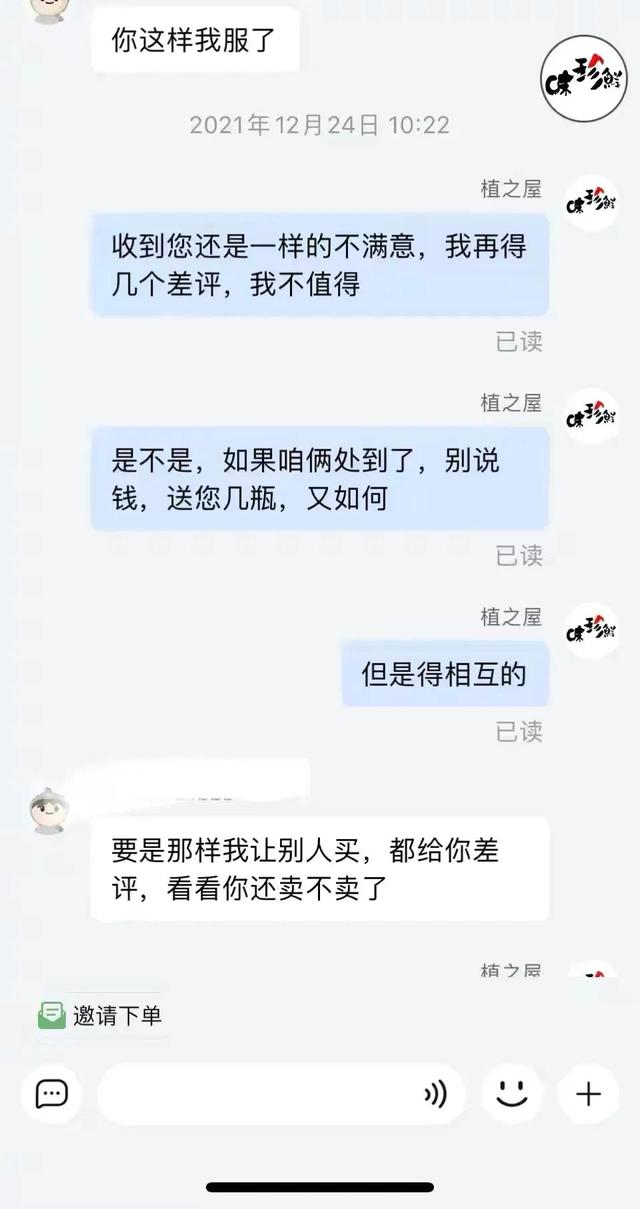 淘寶遇到這樣的買家我應(yīng)不應(yīng)該發(fā)貨？