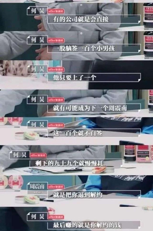 哪些娛樂公司不收費，哪個娛樂公司收學生