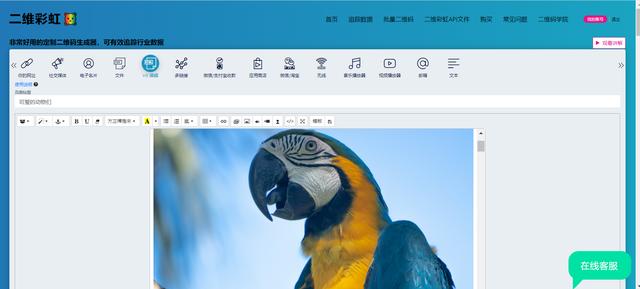 視頻生成二維碼怎么弄免費(fèi)（視頻生成二維碼怎么弄出來(lái)）