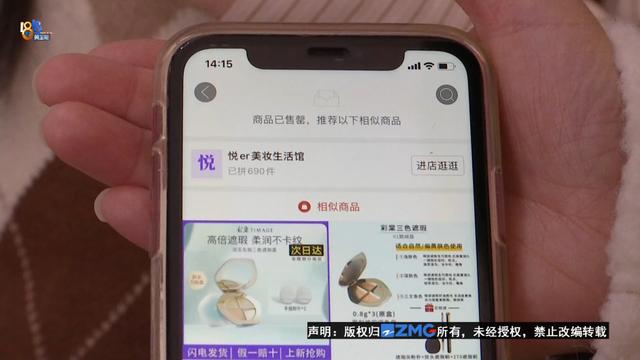 拼多多先用后付微信沒錢后面怎么樣還款,賣家會(huì)虧嗎，拼多多提現(xiàn)200元需要多少人助力？