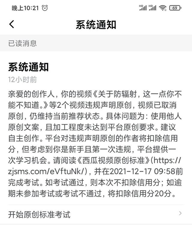 西瓜視頻怎么賺錢是真的嗎，看西瓜視頻能賺錢是真的嗎？