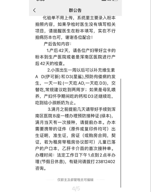 懷孕建檔都需要檢查什么項目的孕檢報告，懷孕建檔需要檢查哪些項目？