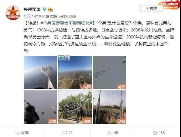 網(wǎng)絡(luò)噴子罵人詞匯兩個字（網(wǎng)絡(luò)噴子罵人詞匯森林里的毒蛇）