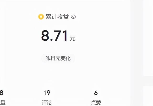 抖音中視頻計劃收益怎么算出來的，抖音中視頻計劃收益怎么算出來的呢？