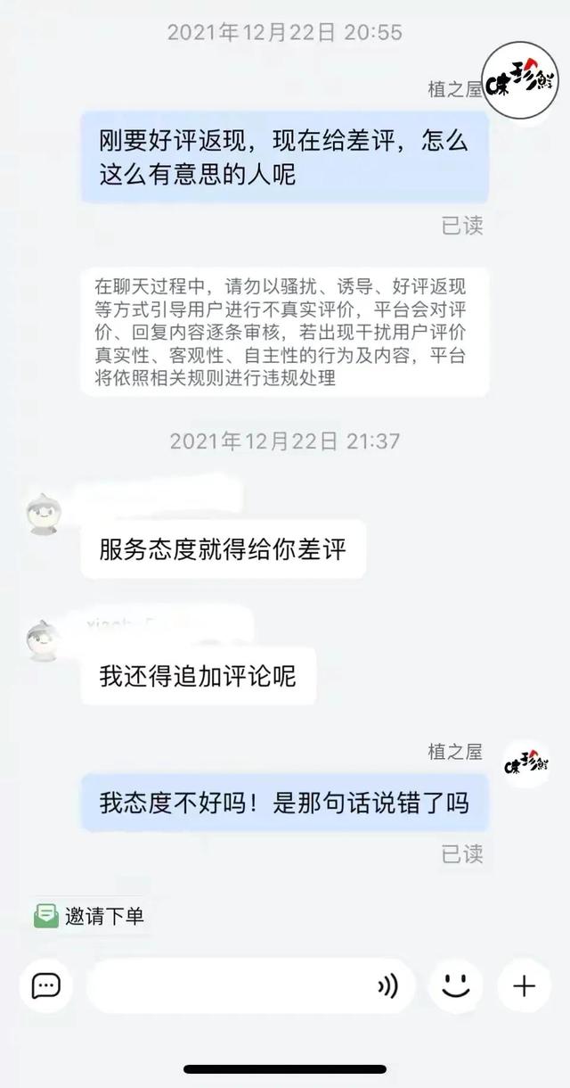 淘寶遇到這樣的買家我應(yīng)不應(yīng)該發(fā)貨？