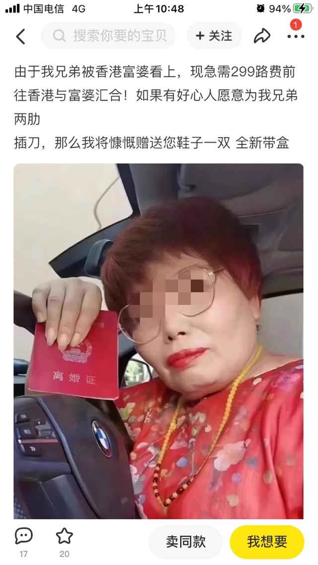 閑魚賣家吸引人的個人簡介母嬰超頻，閑魚賣家簡介怎么寫吸引人？