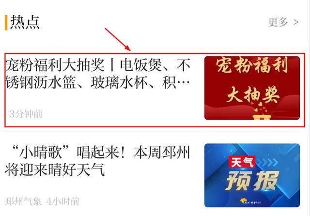 粉絲抽獎(jiǎng)中心第五人格（粉絲抽獎(jiǎng)中心迷你世界）