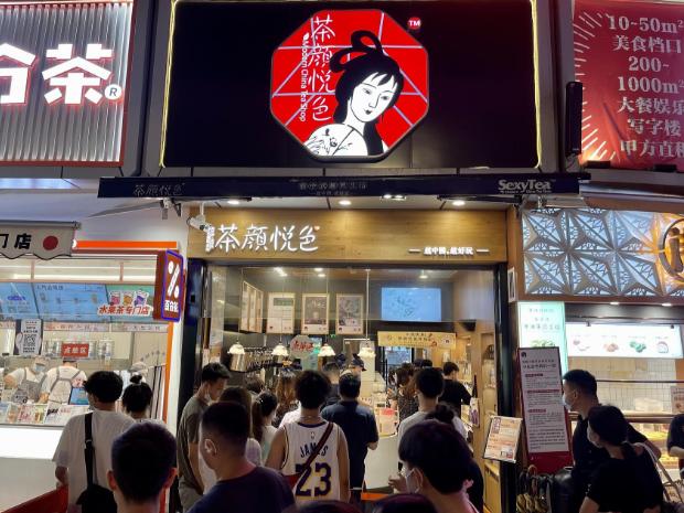 奶茶店兼職每小時(shí)多少錢，奶茶店兼職多少錢一天？