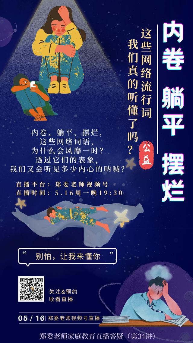 網(wǎng)絡(luò)用語內(nèi)卷是什么意思_，網(wǎng)絡(luò)用語內(nèi)卷是什么意思_舉例子