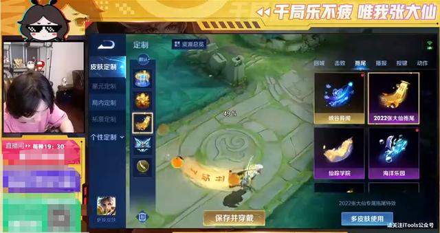 張大仙直播間人數(shù)少了，張大仙直播間人數(shù)怎么那么高？