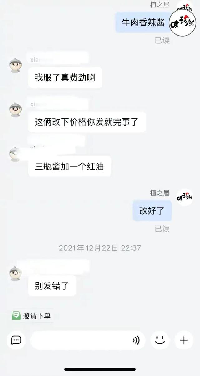 淘寶遇到這樣的買家我應(yīng)不應(yīng)該發(fā)貨？
