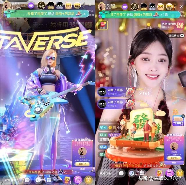 yy直播廣告宣傳視頻合集，yy直播廣告宣傳視頻合集下載？