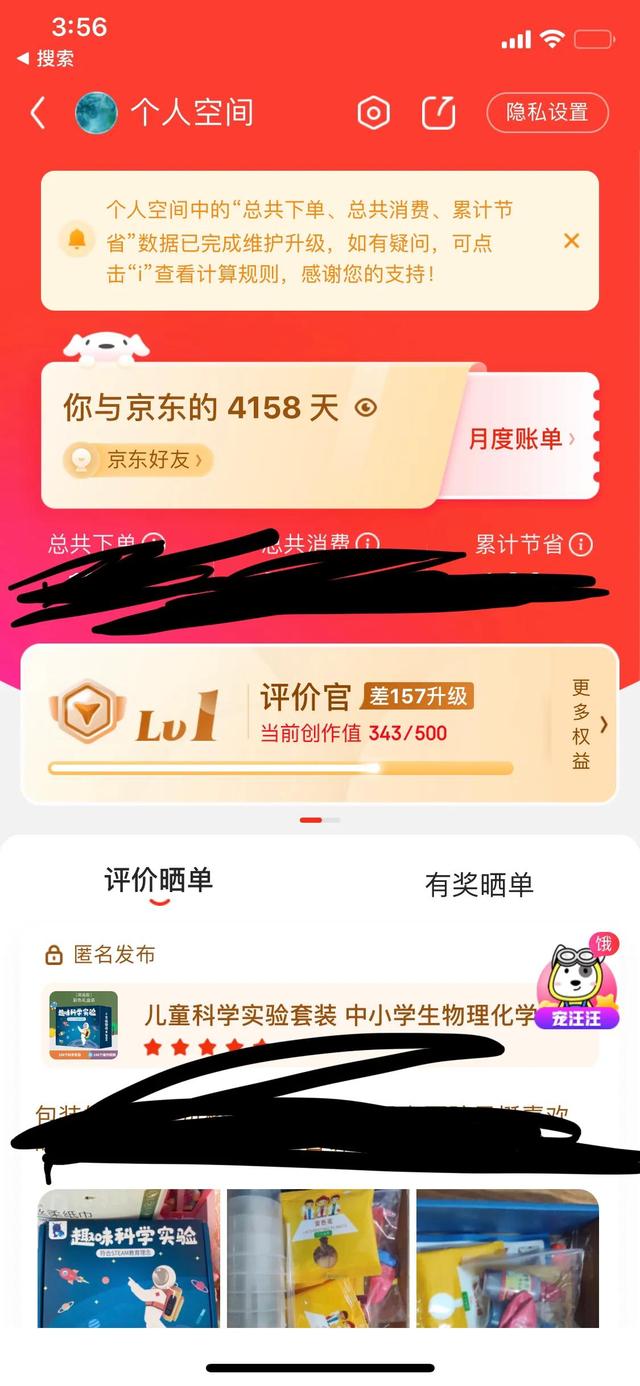 京東售后服務(wù)在哪兒，京東售后服務(wù)在哪個地方？