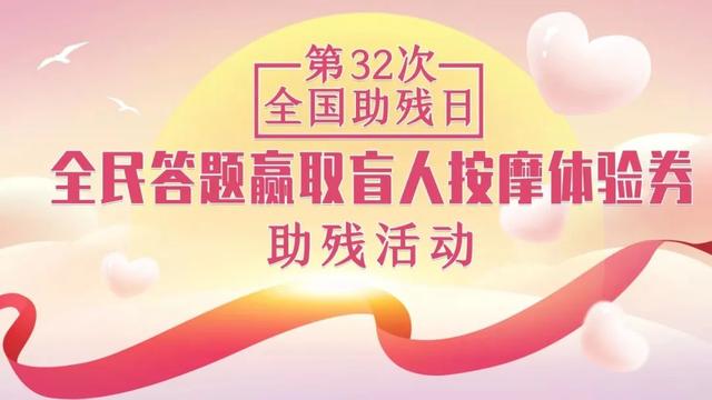 粉絲抽獎(jiǎng)中心第五人格（粉絲抽獎(jiǎng)中心迷你世界）