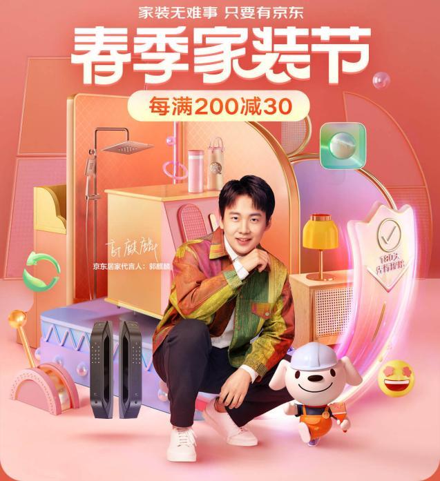 京東裝修公司業(yè)務(wù)員待遇，京東裝飾工程有限公司？