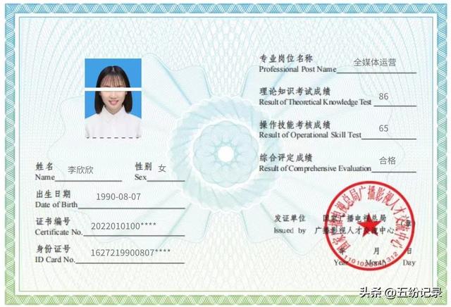 新媒體運(yùn)營(yíng)培訓(xùn)課程，新媒體運(yùn)營(yíng)培訓(xùn)課程學(xué)什么？