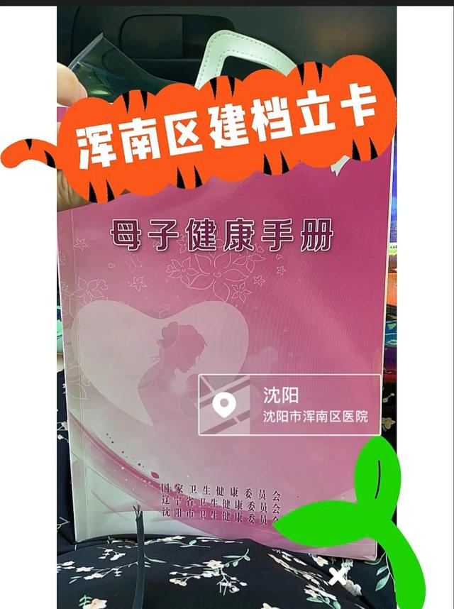 懷孕建檔都需要檢查什么項目的孕檢報告，懷孕建檔需要檢查哪些項目？