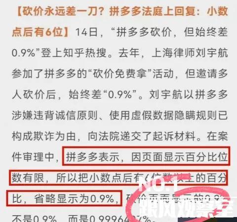 拼多多免單3單打款到微信是真的嗎，拼多多免單3單微信打款是真的嗎？
