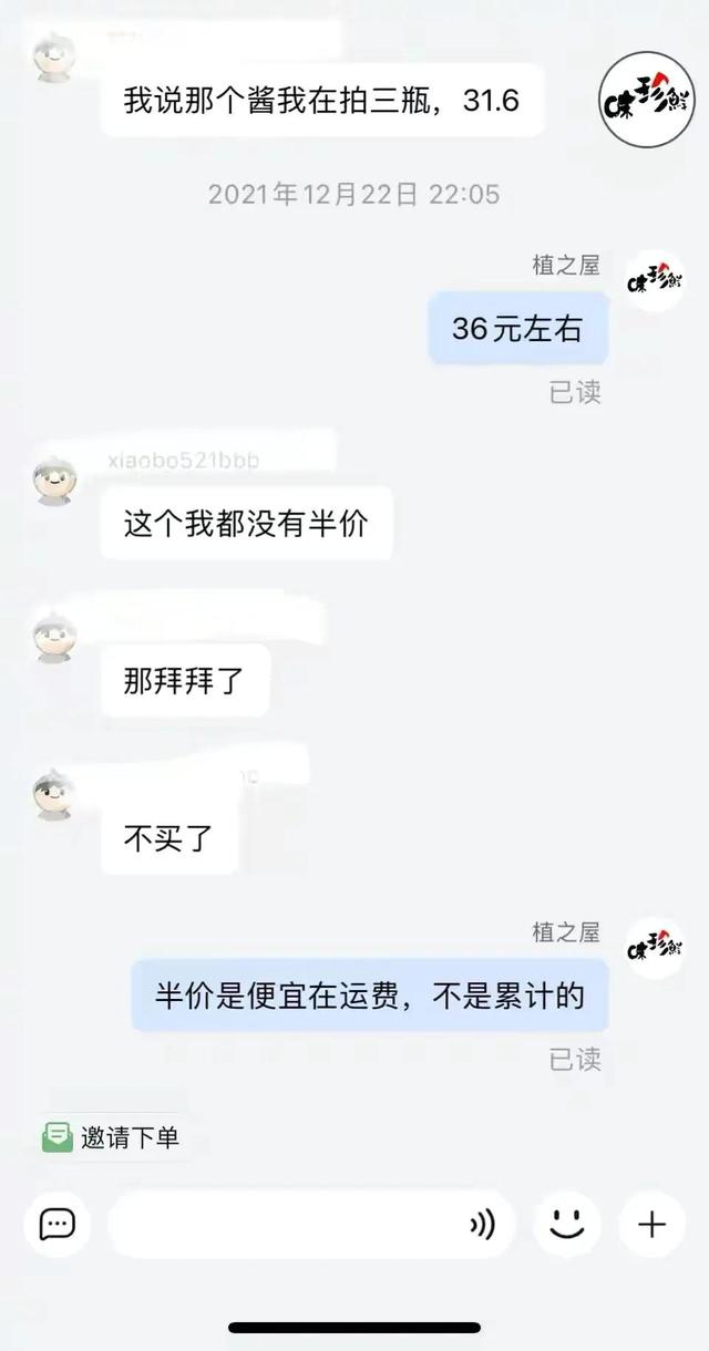 淘寶遇到這樣的買家我應(yīng)不應(yīng)該發(fā)貨？