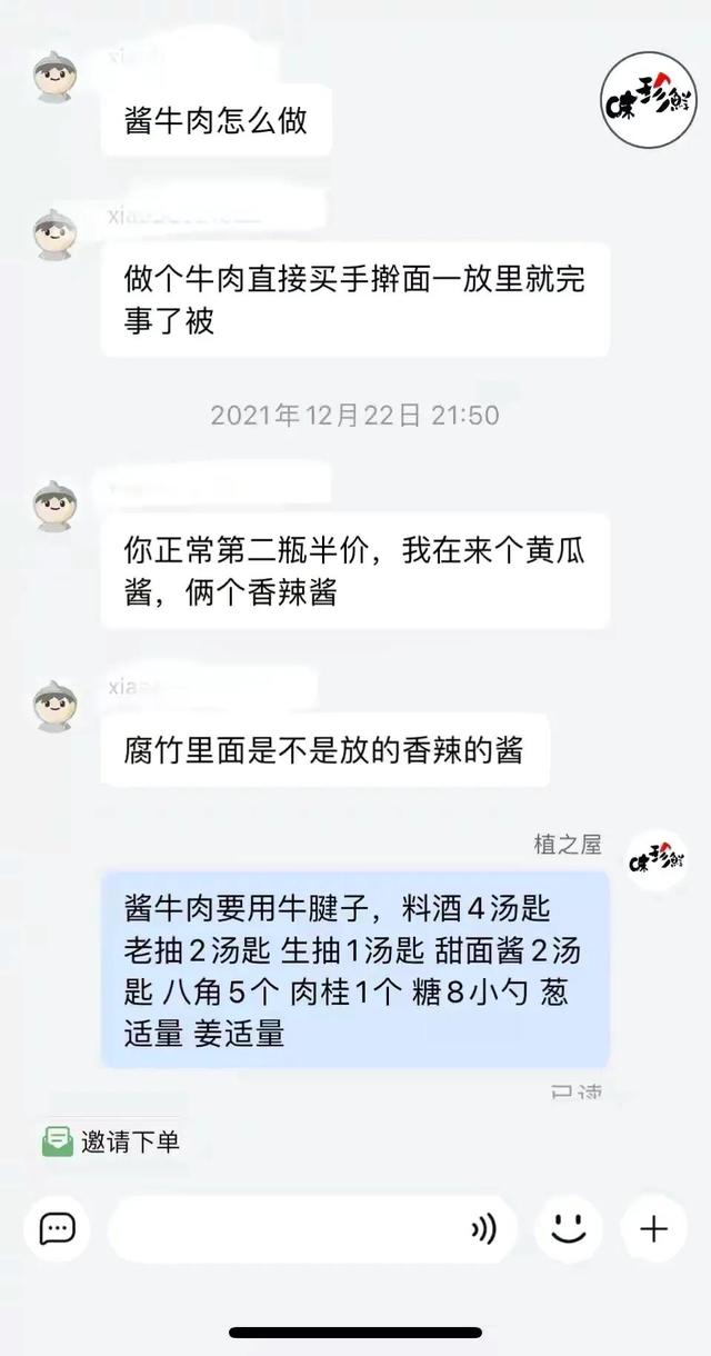 淘寶遇到這樣的買家我應(yīng)不應(yīng)該發(fā)貨？