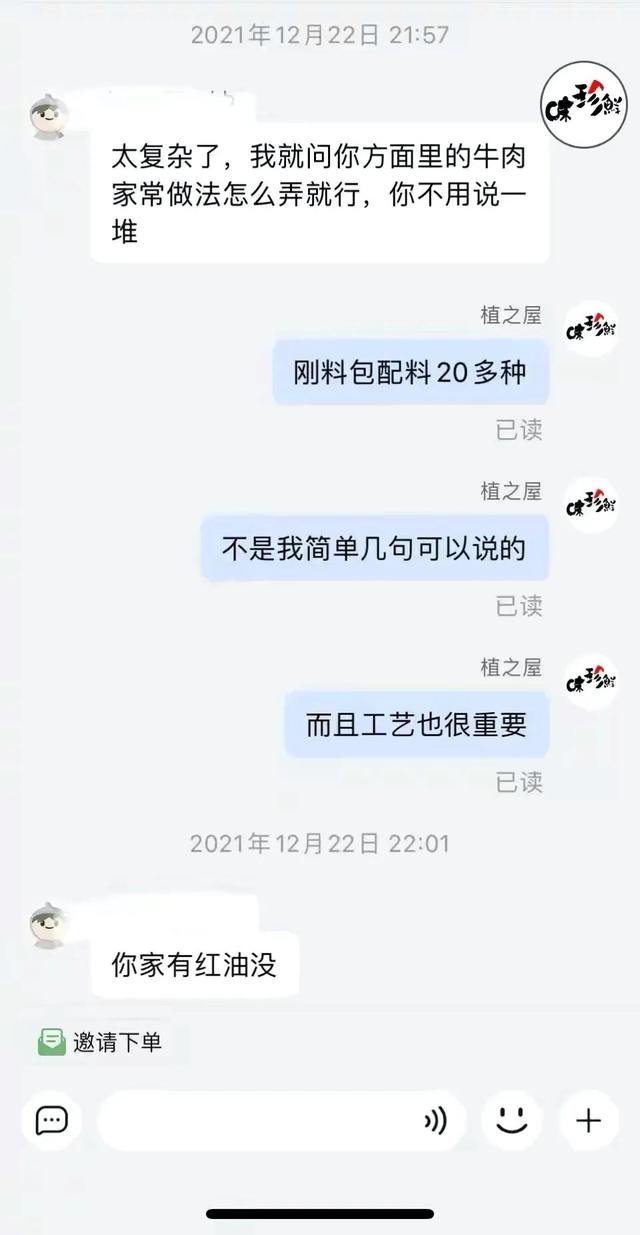 淘寶遇到這樣的買家我應(yīng)不應(yīng)該發(fā)貨？