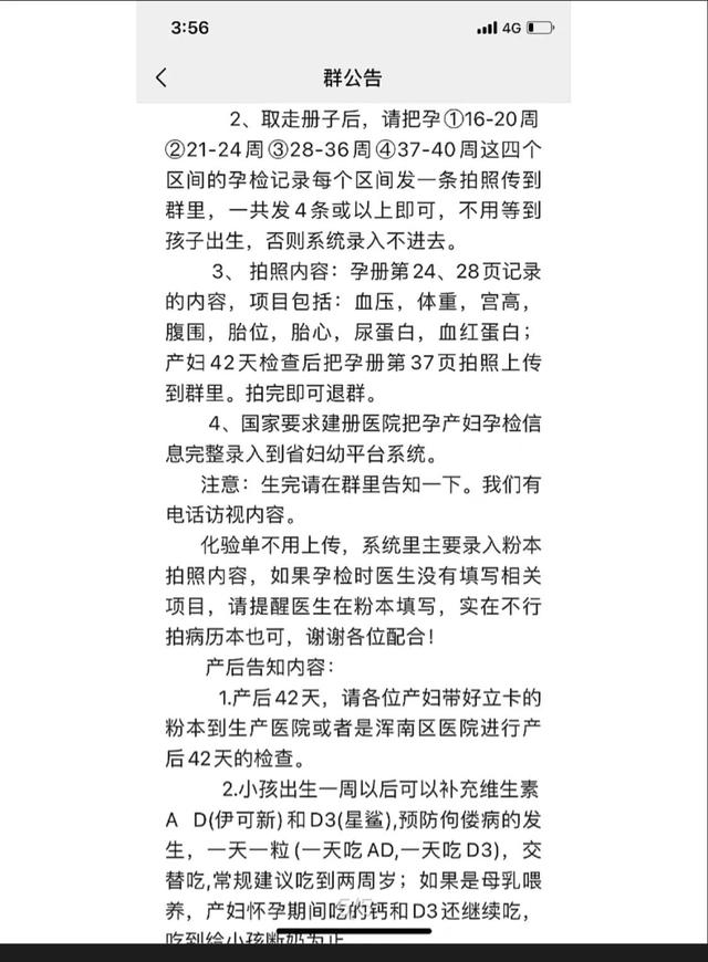 懷孕建檔都需要檢查什么項目的孕檢報告，懷孕建檔需要檢查哪些項目？