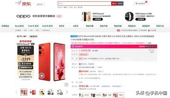 京東手機(jī)優(yōu)選自營旗艦店是正品嗎安全嗎，京東手機(jī)優(yōu)選自營旗艦店是正品嗎可信嗎？