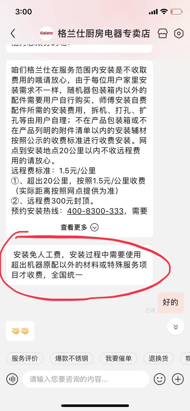 京東售后服務(wù)在哪兒，京東售后服務(wù)在哪個地方？