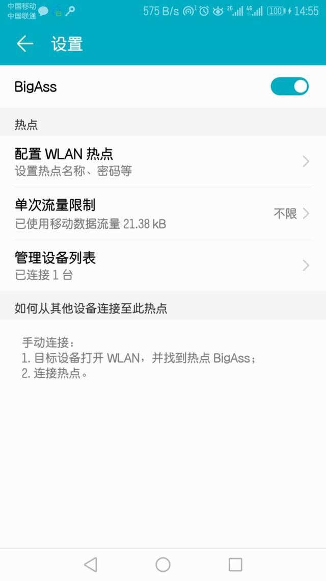 流量中其他流量怎么使用的，流量中其他流量怎么使用的呢？