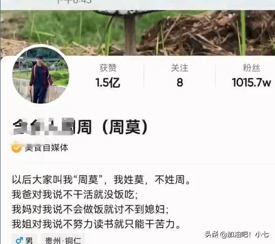 抖音粉絲很多能賺錢嗎，抖音粉絲多可以賺錢嗎？