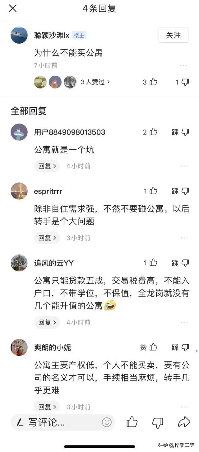 上海商水商電價(jià)格，南京商水商電價(jià)格？