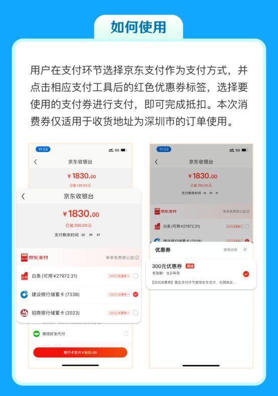 京東1000元優(yōu)惠券怎么領(lǐng)不了了，京東領(lǐng)不了優(yōu)惠券,說(shuō)是活動(dòng)太火爆？