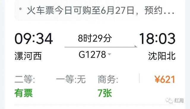 汽車站門口做什么生意合適，車站開什么店生意好？