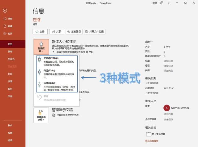 視頻文件太大qq發(fā)不出去怎么辦，qq文件過大發(fā)不了怎么辦？