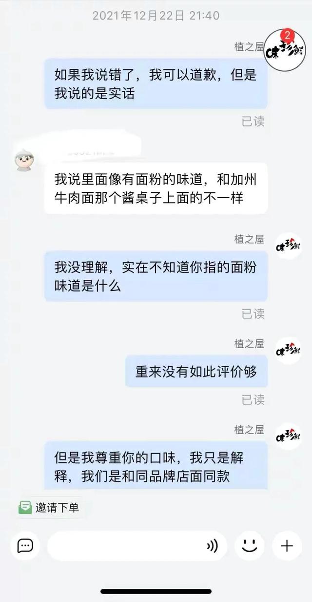淘寶遇到這樣的買家我應(yīng)不應(yīng)該發(fā)貨？