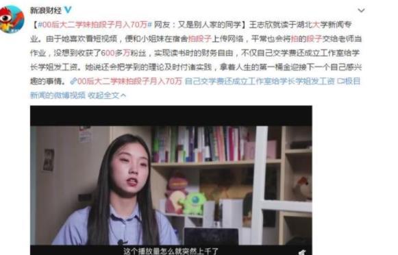 學(xué)生黨賺錢的方法門路，學(xué)生黨賺錢的方法有哪些？