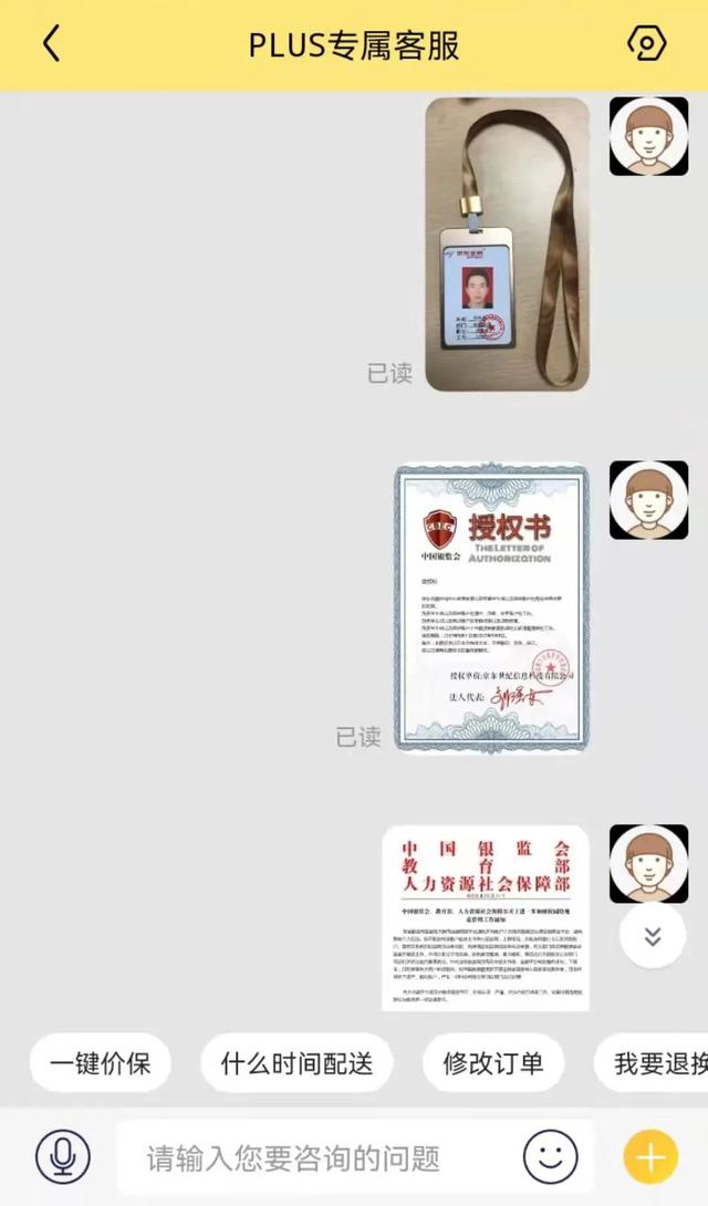 京東總部服務(wù)電話，京東總部電話多少？