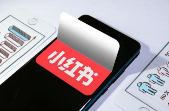 發(fā)小紅書筆記有收入嗎，小紅書自媒體怎么賺錢_知乎？