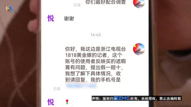 拼多多先用后付微信沒錢后面怎么樣還款,賣家會(huì)虧嗎，拼多多提現(xiàn)200元需要多少人助力？