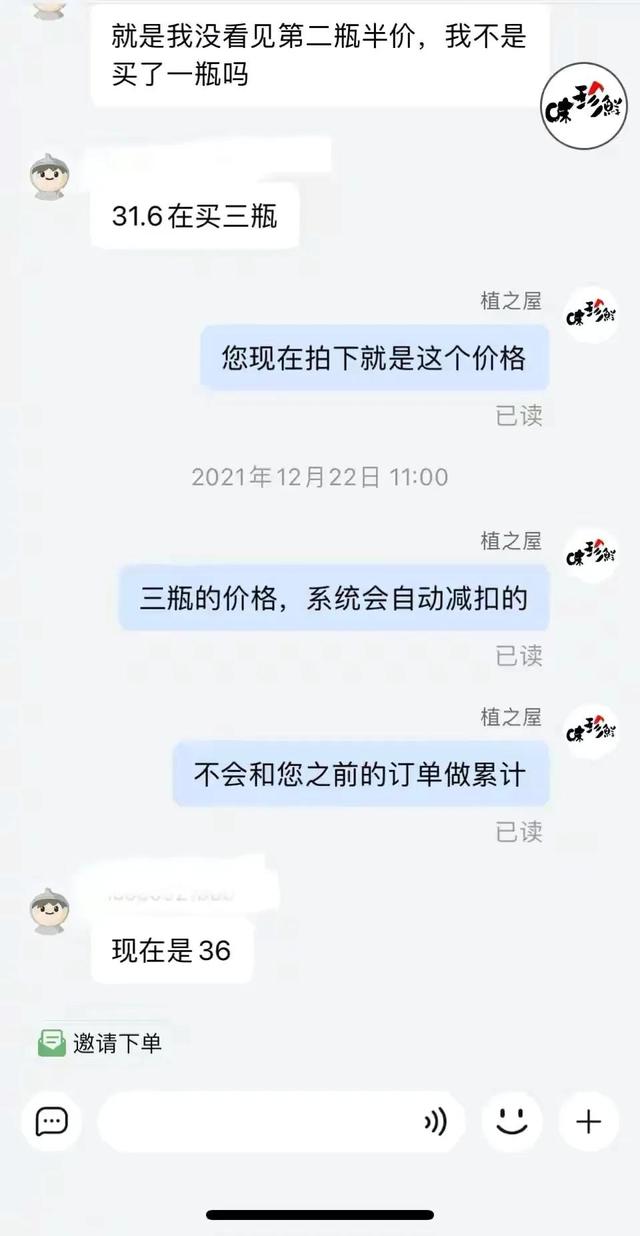 淘寶遇到這樣的買家我應(yīng)不應(yīng)該發(fā)貨？