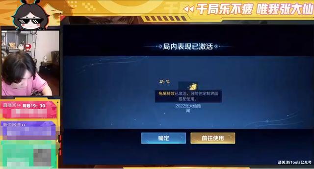 張大仙直播間人數(shù)少了，張大仙直播間人數(shù)怎么那么高？