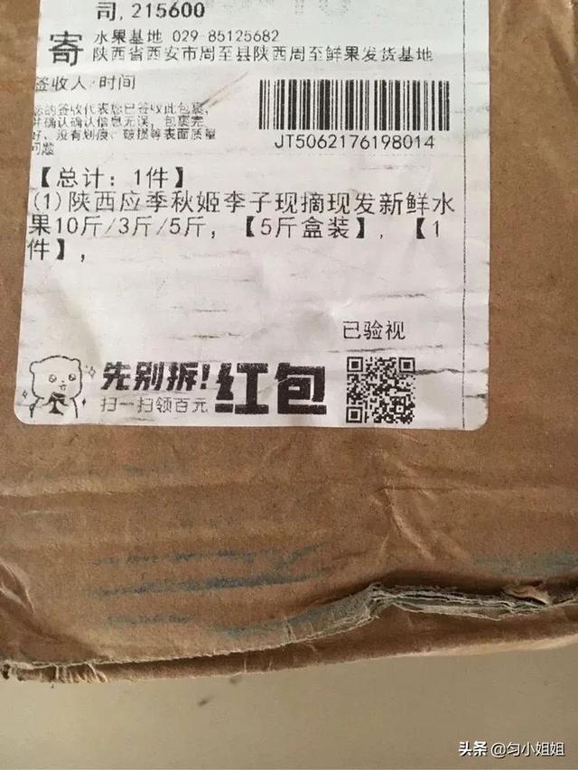 淘寶賣家為什么怕淘寶小二介入，淘寶售后問題,申請小二介入對商家有什么影響？