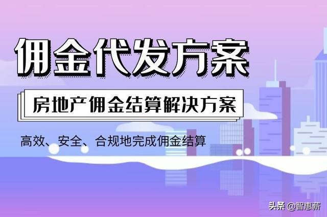 銷售傭金是什么意思英文（銷售傭金是什么意思?。? src=